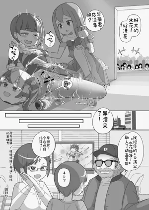 第20頁圖