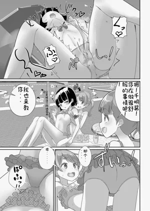 第29頁圖