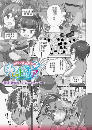 第3頁圖