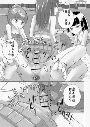 第35頁圖