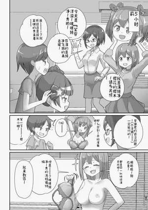 第4頁圖