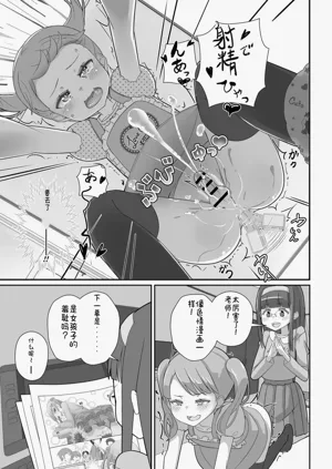 第43頁圖