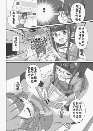 第44頁圖