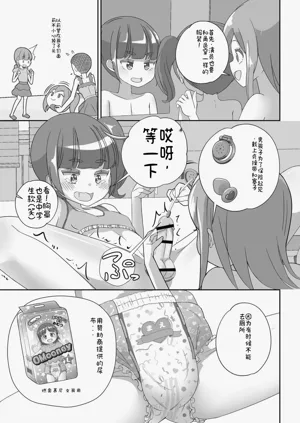 第5頁圖