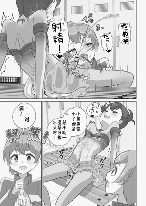 第61頁圖