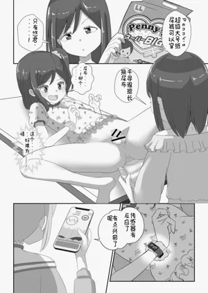 第74頁圖