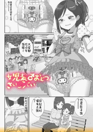 第75頁圖
