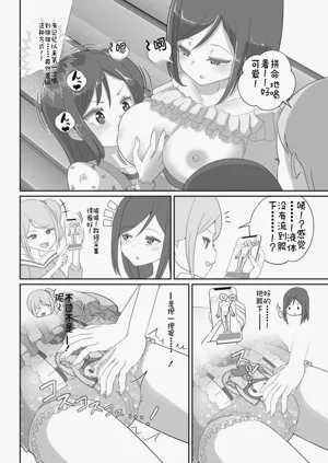 第78頁圖