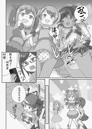 第8頁圖