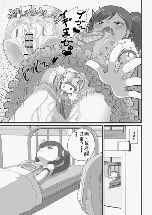 第81頁圖