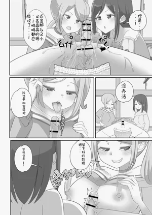 第82頁圖
