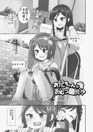 第89頁圖