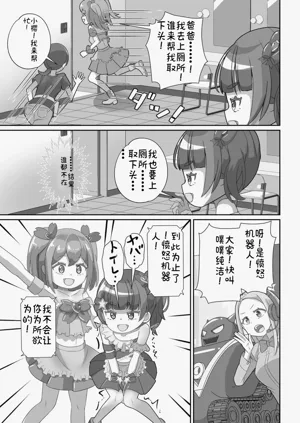 第9頁圖