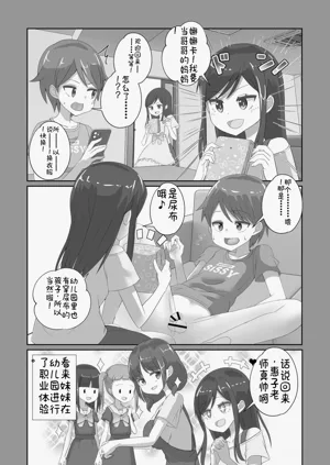 第90頁圖