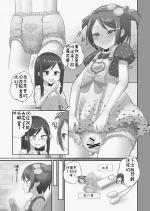 第91頁圖