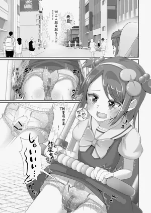 第93頁圖