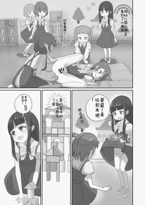 第95頁圖