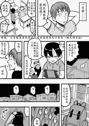 第3頁圖