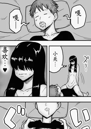 第6頁圖