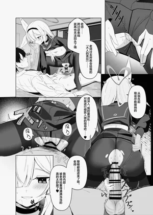 第16頁圖