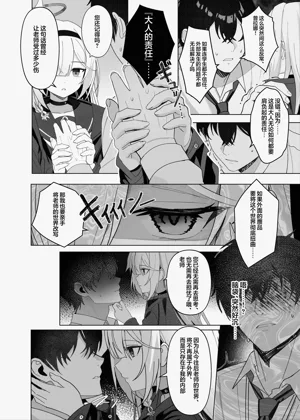 第8頁圖