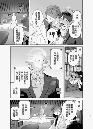 第30頁圖