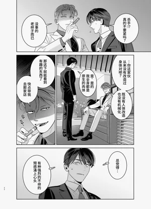 第31頁圖