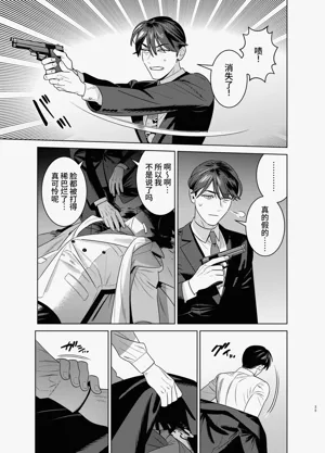 第34頁圖