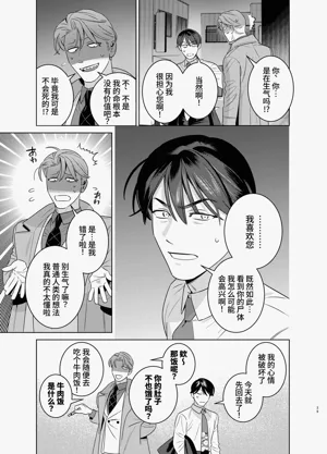 第38頁圖