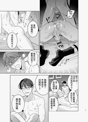 第52頁圖