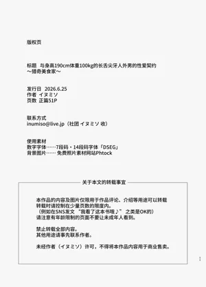 第54頁圖