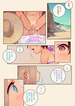 第19页图