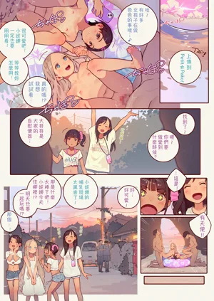 第25页图