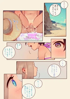 第3页图