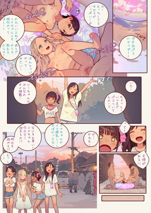 第9页图