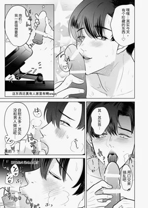 第16页图