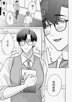 第26页图