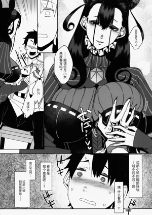 第10頁圖