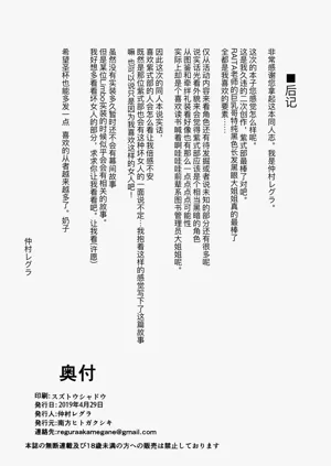 第29頁圖