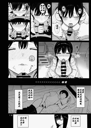 第16頁圖
