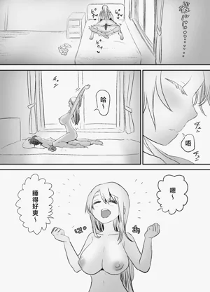 第73頁圖