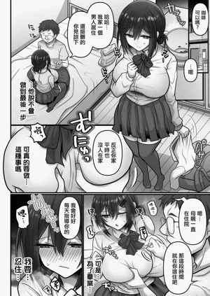 第12页图