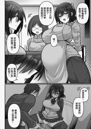 第40页图