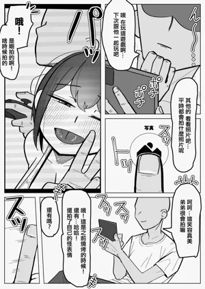 第10页图