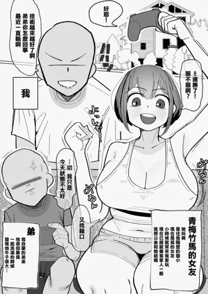 第2页图