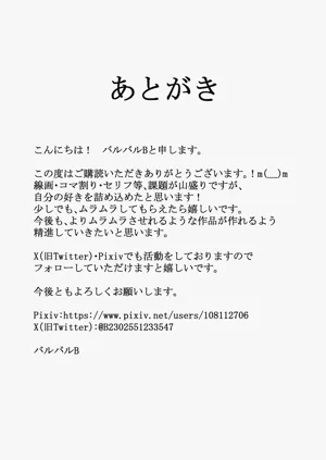 第26页图