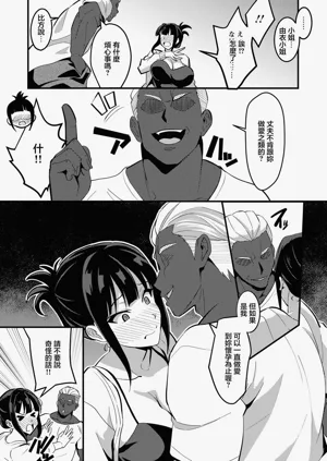 第3页图