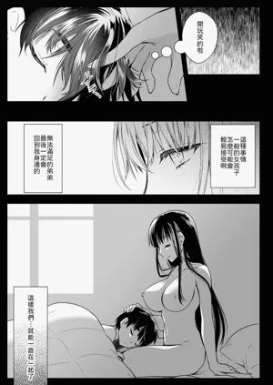 第26页图