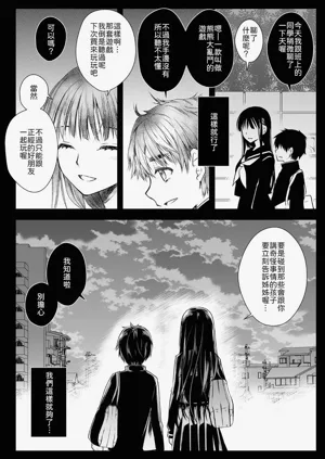 第29页图