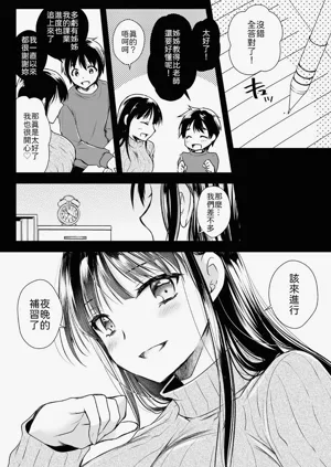 第5页图